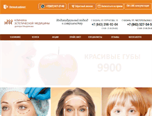 Tablet Screenshot of medclinica.ru